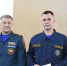 Амурских спасателей наградили за ликвидацию последствий паводка - ИА Порт Амур