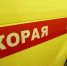В Свободном бетонная плита упала на рабочего - gtrkamur.ru - ГТРК Амур
