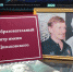 Научно-образовательный центр АмГУ будет носить имя Константина Циолковского - АмГУ