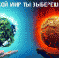 Какие угрозы несет экологический экстремизм и терроризм обсудили студенты ФМО - АмГУ