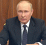 Госдума послание Путина Федеральному собранию ждут 22 февраля Потом  концерт в Лужниках - Amur.Life