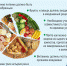 Как поддержать организм весной? - Центр гигиены и эпидемиологии
