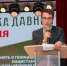 День единых действий - БГПУ