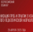 Организация проб и практик в классах психолого-педагогической направленности - БГПУ