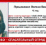 В Приамурье ищут женщину в красной футболке - ИА Порт Амур