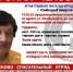 В Свободном ищут женщину, которой срочно нужна медпомощь - ИА Порт Амур
