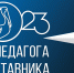 В 1988 году в пожарной охране Приамурья появилось учебное подразделение - МЧС Амурской области