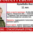 В Благовещенске пропали две девочки. К ночи их телефоны стали недоступны - Amur.Life