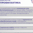 Как не испортить себе отдых. Профилактика холеры. - Центр гигиены и эпидемиологии