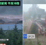 Плывут дома рабочие сбросили в прорыв два самосвала Уровень воды в притоках Амура превысил критический видео - Amur.Life