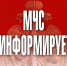 18 августа в Амурской области прогнозируются сильные дожди с грозами - МЧС Амурской области