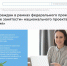 Приглашаем граждан бесплатно получить новую профессию или повысить имеющуюся квалификацию! - Управление занятости населения