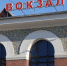 в благовещенске в здании железнодорожного вокзала собака учуяла героин в сумке пассажира - Asn24.Ru