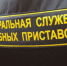 в селемджинском районе предприниматель решил поспорить с судом, чтобы не выплачивать алименты - Asn24.Ru
