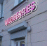 Wildberries отменит комиссию за оплату Visa и Mastercard и вернет списанные деньги после вмешательства Генпрокуратуры - Amur.Life