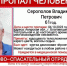 В Благовещенске ищут седоволосого мужчину нуждающегося в медпомощи - Amur.Life