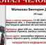 в благовещенске пропала молодая женщина, нуждающаяся в медпомощи - Asn24.Ru