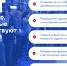 О чем будут говорить на выставке-форуме  «Безопасность и охрана труда» (БИОТ) в 2023 году? - Управление занятости населения