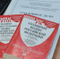 Житель Белогорска предстанет перед судом по обвинению в причинении смерти знакомому - Следственный комитет