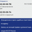 Доступные способы связи с должностными лицами ФССП России - УФССП
