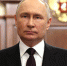 Владимир Путин планирует принять участие в президентских выборах - gtrkamur.ru - ГТРК Амур