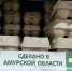 Сенаторы рассказали когда подешевеют яйца и почему - Amur.Life