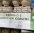 За ноябрь яйца в Приамурье подорожали еще на 6 процентов - ИА Порт Амур