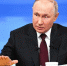 Владимир Путин ответил, будет ли вторая волна мобилизации - ИА Порт Амур