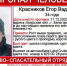 Пропал молодой мужчина, уехавший на внедорожнике из Белогорска - Teleport2001.Ru