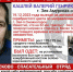 Мужчину с бородой, уехавшего на внедорожнике, вторые сутки ищут в Приамурье - Teleport2001.Ru