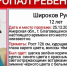 в благовещенске пропал 12-летний ребенок - Asn24.Ru