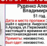 в амурской области разыскивают мужчину, пропавшего две недели назад - Asn24.Ru