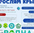 «Водорослям крышка»: амурчанам предлагают очистить Зею, собирая пластиковые крышечки - Asn24.Ru