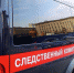 в скр подтвердили, что благовещенский таксист пытался совершить противоправные действия в отношении 15-летней школьницы - Asn24.Ru