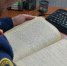 В Белогорске раскрыли убийство почти 30летней давности Свет пролило предсмертное письмо свидетельницы - Amur.Life