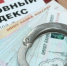 Арестованный амурчанин сделал сотруднику СИЗО коррупционное предложение - Amur.Life