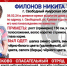 В Свободном ищут пропавшего 12-летнего мальчика - 2x2.su