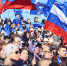 Во всех регионах страны в один день прошли митинги-концерты «Вместе! За Россию!» - ИА Порт Амур