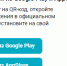 Мобильное приложение bus.gov.ru - Управление образования