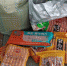 В Приамурье уничтожили 55 килограммов мяса и мясной продукции - ИА Порт Амур