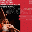 «Молодёжное творческоесообщество профессионалов в сфере кино «МОСТ» - БГПУ