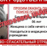 Оказалась на другом конце города найдены родные потерявшейся в Благовещенске 86летней женщины - Amur.Life