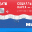 амурчане могут получить кешбэк за погружение в мир музыки в областной филармонии - Asn24.Ru