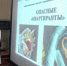 «Опасные квартиранты» вновь на Дне открытых дверей Амурской ГМА - Амурская ГМА