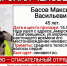 В Благовещенске сотурдники гостиницы заявили о пропаже своего постояльца. Мужчина объявлен в розыск - Amur.Life
