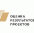 Началась оценка результатов проектов социально ориентированных некоммерческих организаций Амурской области, реализованных с использованием президентского гранта до конца 2023 года - Общественная палата