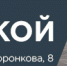 АмурЛадаАО - Amur.Life