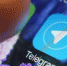Очередной вид мошенничества появился в Telegram хитрый ход - Amur.Life