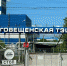 В Благовещенске опубликовали внушительный список домов в которые не вернулась горячая вода после гидравлических испытаний - Amur.Life
