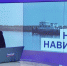 В Приамурье началась навигация на Зейском водохранилище - МЧС Амурской области